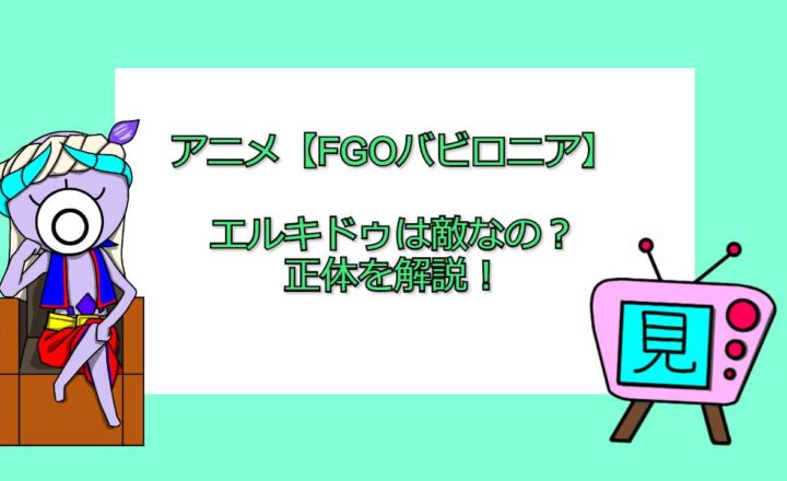 ハイキュー サーブアンドブロックの感動はあのシーンがあったから 経緯を知るとぐっと来る 見る見るワールド