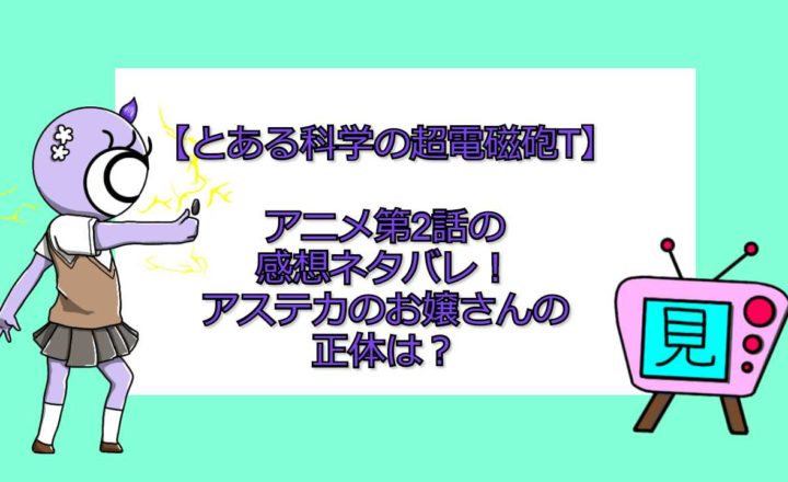 キングダム キャラクターの年齢年表まとめ 年齢設定についても 見る見るワールド