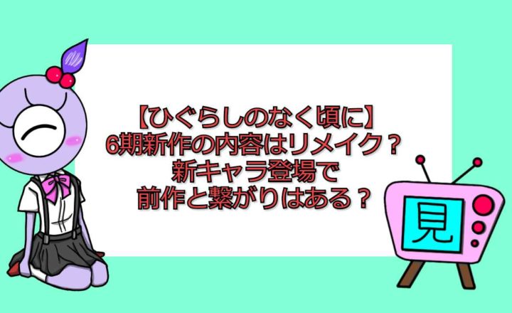 ハイキュー サーブアンドブロックの感動はあのシーンがあったから 経緯を知るとぐっと来る 見る見るワールド