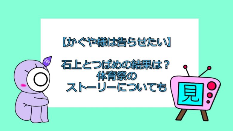 約束 の ネバーランド アニメ 原作 と 違う