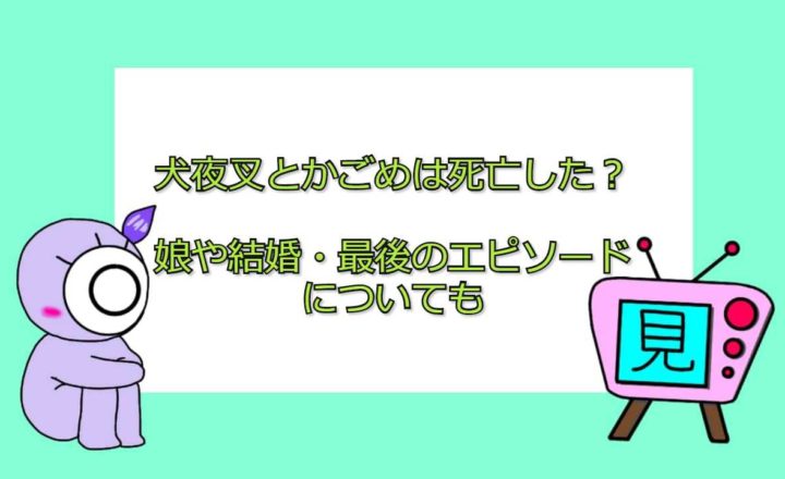 ハイキュー サーブアンドブロックの感動はあのシーンがあったから 経緯を知るとぐっと来る 見る見るワールド