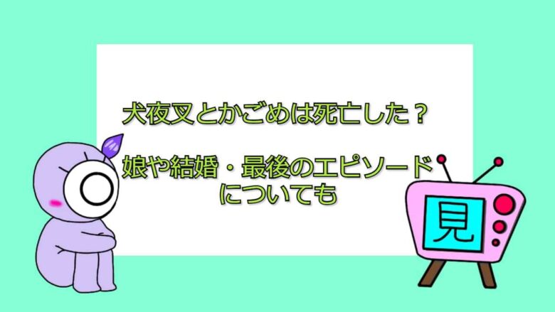 銀魂 アニメシリーズの順番まとめ タイトルの意味や物語の始まりと最後についても おすすめアニメ 見る見るワールド