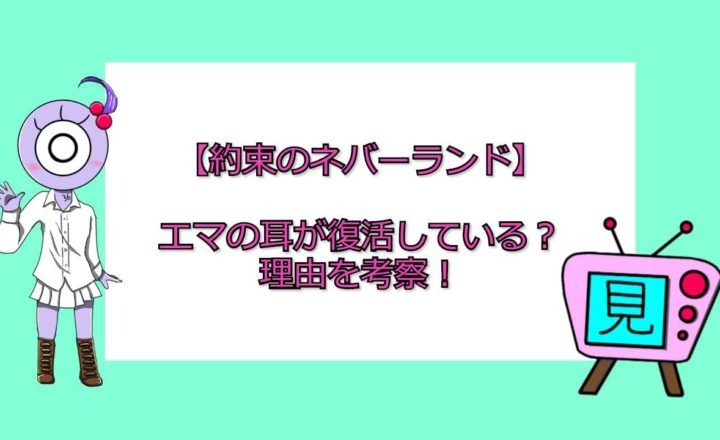 キングダム アニメは面白い 年齢層やおすすめポイントまとめ 見る見るワールド