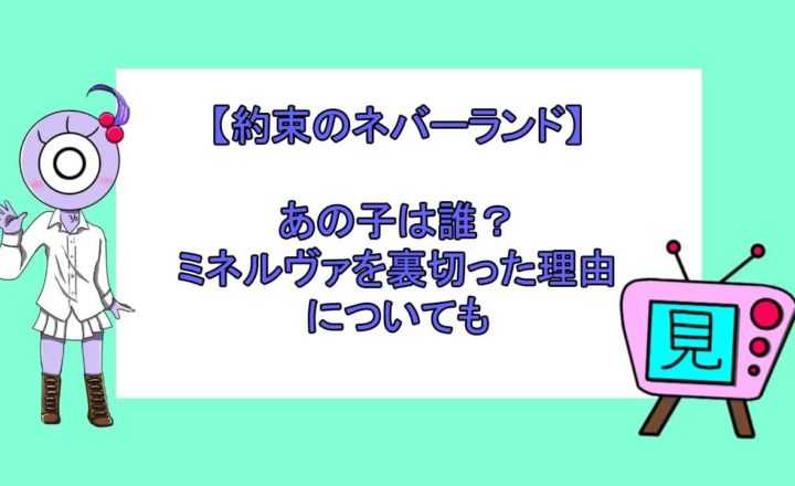 キングダム 飛信隊メンバーは実在した 実在しないオリジナルキャラまとめ 飛信隊編 見る見るワールド