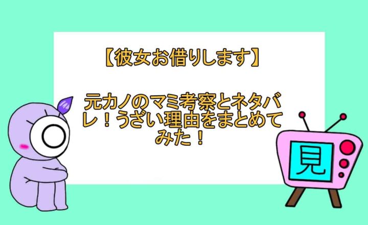 ゴールデンカムイ 北海道の地図まとめ 杉元たちの旅路をおさらい 見る見るワールド