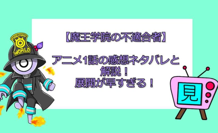 ハイキュー 宇内天満がやめた理由は 日向たちを見て何を思ったのだろうか 見る見るワールド