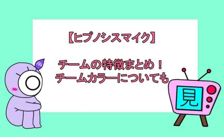 銀魂 アニメシリーズの順番まとめ タイトルの意味や物語の始まりと最後についても 見る見るワールド