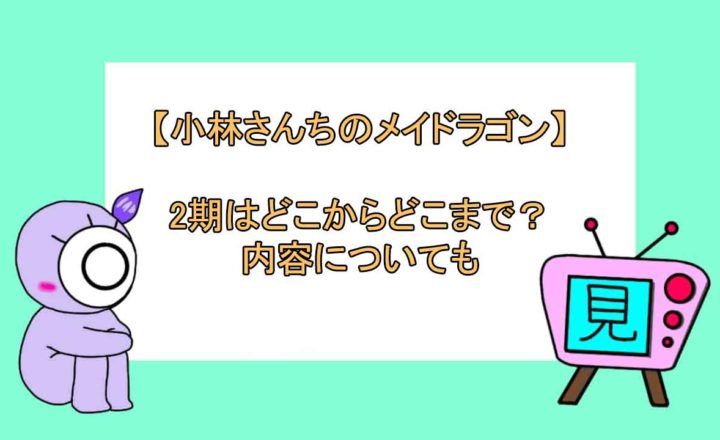 銀魂 アニメシリーズの順番まとめ タイトルの意味や物語の始まりと最後についても 見る見るワールド