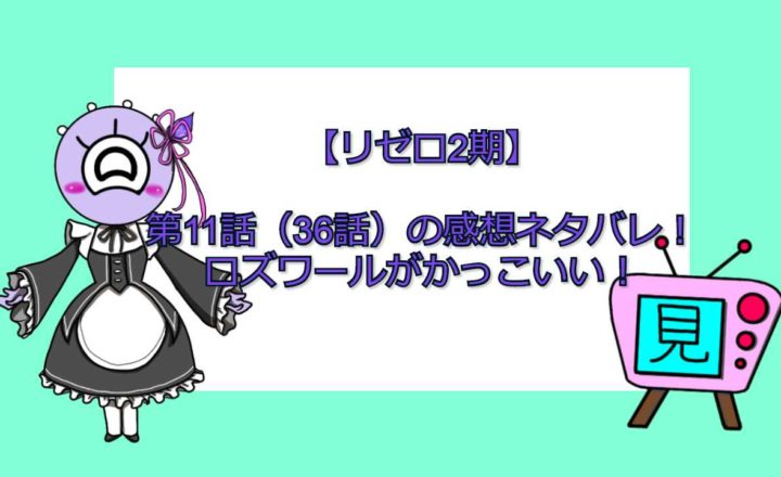 キングダム キャラクターの年齢年表まとめ 年齢設定についても 見る見るワールド