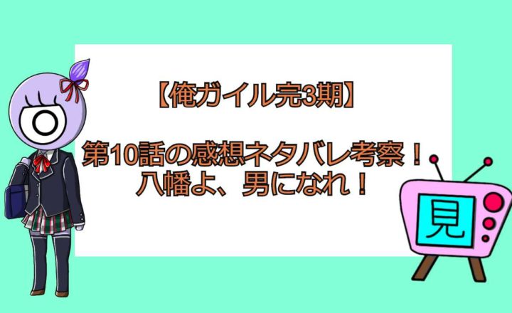 キングダム 実在しないオリジナルキャラクターまとめ 性格についても 見る見るワールド