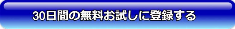 劇場版サイコパス3first Inspectorを無料視聴できる動画配信サービスまとめ 見る見るワールド