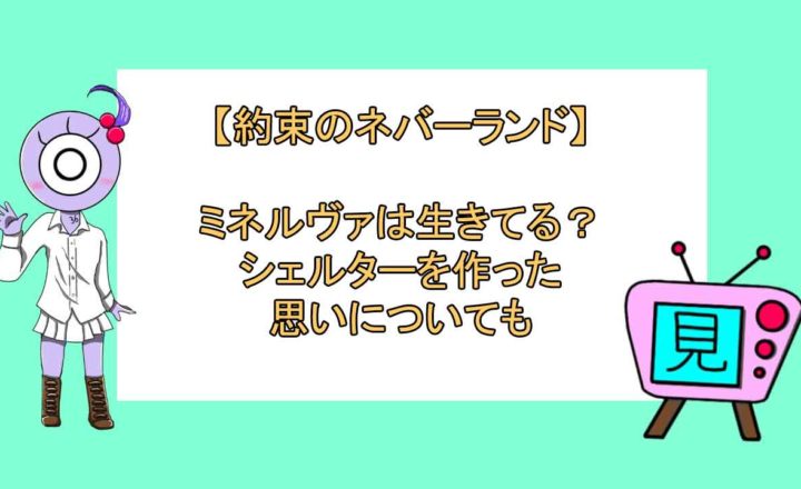 ハイキュー リベロキャラの名前一覧 身長や名言についても 見る見るワールド