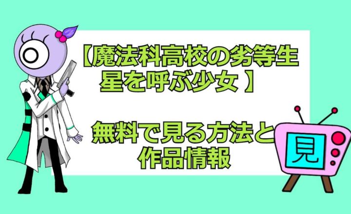 ゴールデンカムイ 暗号は狼に関係する 答えについても考察 見る見るワールド