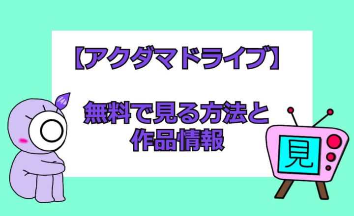 ハイキュー キャラのあだ名一覧 理由やエピソードについても 見る見るワールド