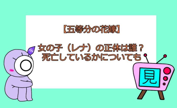 キングダム アニメは面白い 年齢層やおすすめポイントまとめ 見る見るワールド