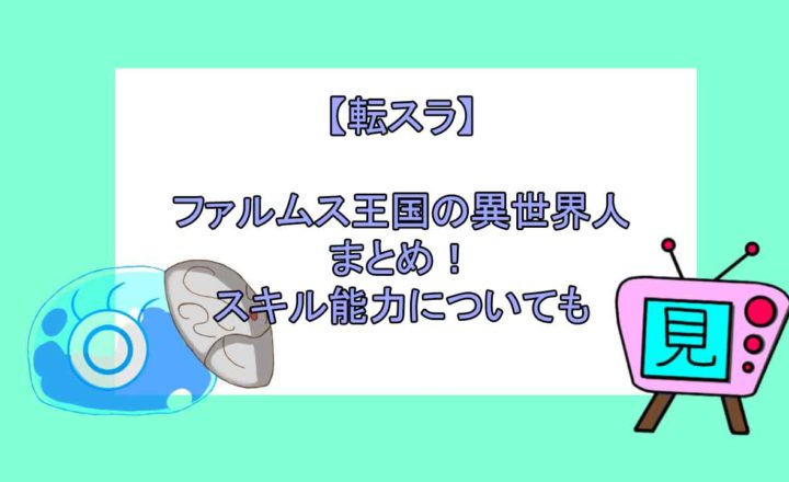 キングダム 実在しないオリジナルキャラクターまとめ 性格についても 見る見るワールド