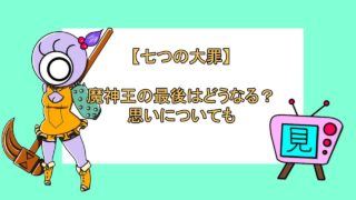 銀魂 アニメシリーズの順番まとめ タイトルの意味や物語の始まりと最後についても おすすめアニメ 見る見るワールド