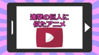 進撃の巨人 クルーガーがかっこいい 正体や生きているかについても おすすめアニメ 見る見るワールド