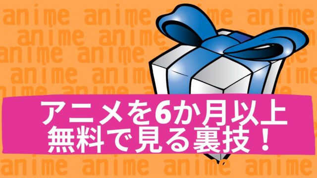 私能力は平均値で のうきん パロディの元ネタ一覧まとめ ギャグの関連作品を紹介 おすすめアニメ 見る見るワールド