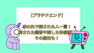 Aria 4期アニメのストーリー内容は 前作と繋がりがあるのか復習もしておこう おすすめアニメ 見る見るワールド